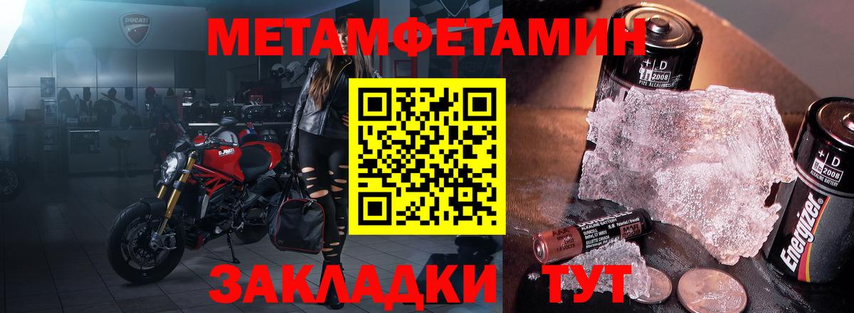 Наро-Фоминск  АМФ Premium  Amphetamine  Вход с VPN 