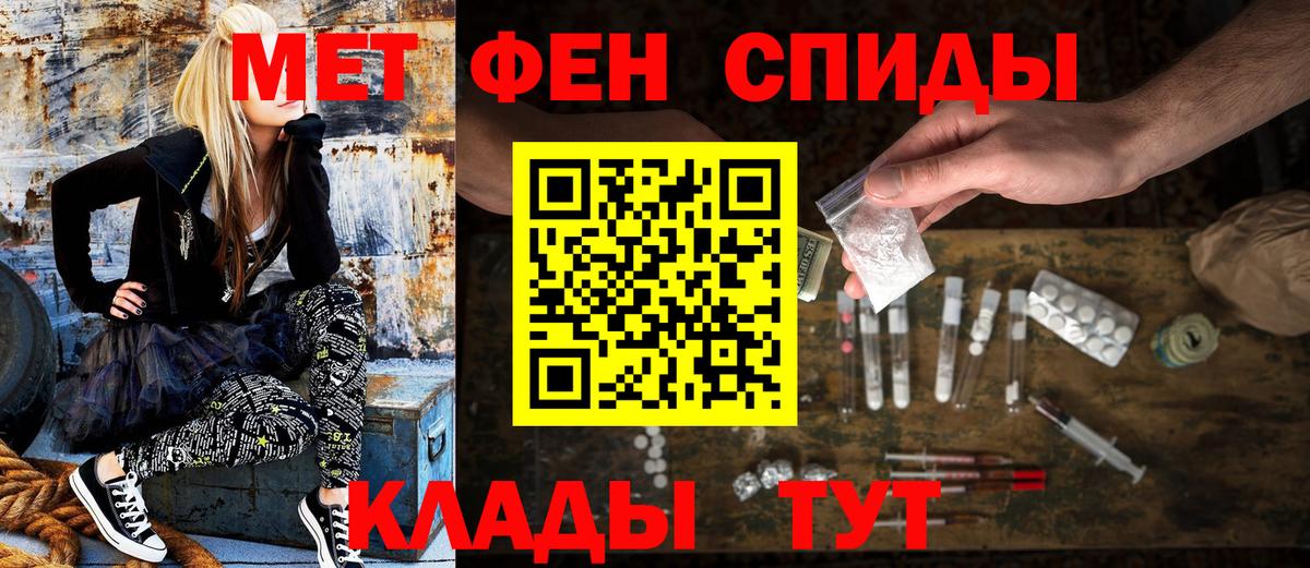 АМФ 97% Наро-Фоминск
