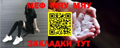 мефедрон VHQ Бугуруслан