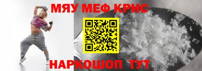 прущие крисы Будённовск