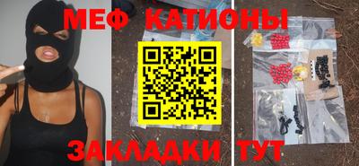 мефедрон VHQ Бугуруслан