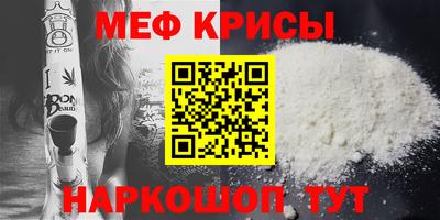 мефедрон VHQ Бугуруслан