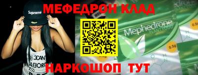 прущие крисы Будённовск