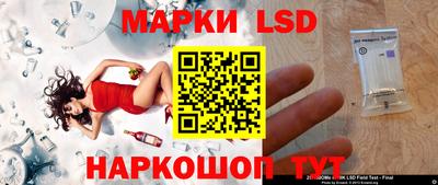 трава Бузулук
