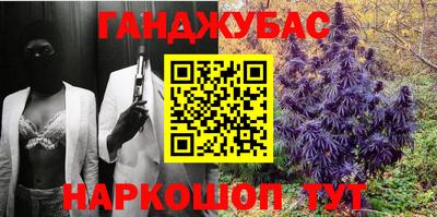 трава Бузулук