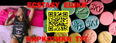 мефедрон VHQ Бугуруслан