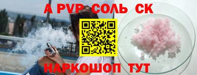 мефедрон VHQ Бугуруслан