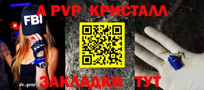 трава Бузулук