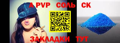трава Бузулук