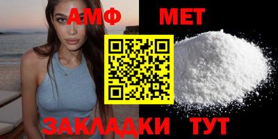 мефедрон VHQ Бугуруслан