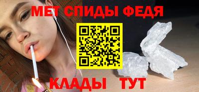 мефедрон VHQ Бугуруслан