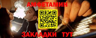 мефедрон VHQ Бугуруслан