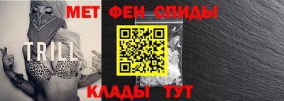 мефедрон VHQ Бугуруслан
