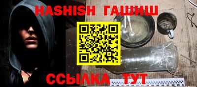 мефедрон VHQ Бугуруслан