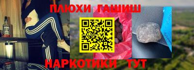 трава Бузулук
