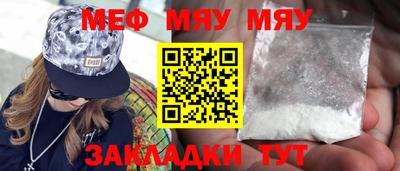 мефедрон VHQ Бугуруслан