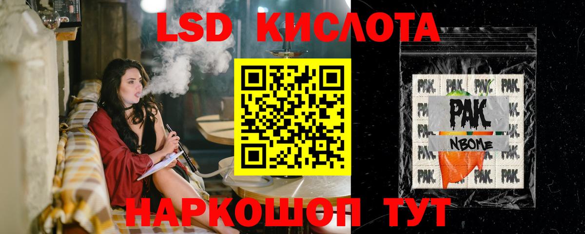ссылка на мегу зеркало  ЛСД экстази ecstasy  Лсд 25 экстази ecstasy  Вход с VPN  Наро-Фоминск 