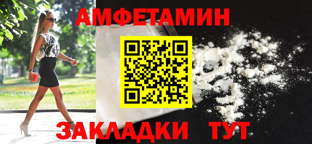 Метамфетамин пудра Наро-Фоминск