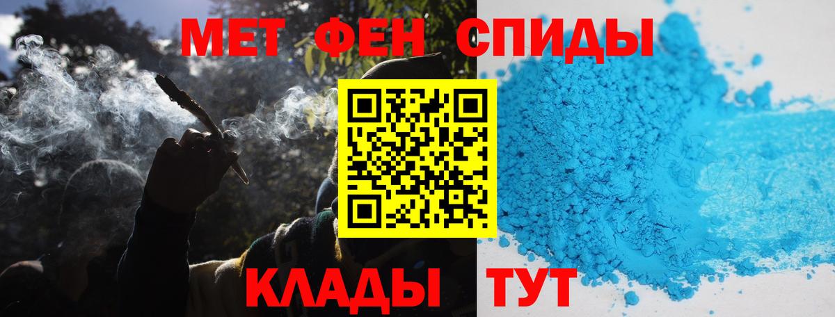 Наро-Фоминск  МЕТАМФЕТАМИН Methamphetamine  Вход с VPN  МЕТАМФЕТАМИН Methamphetamine 