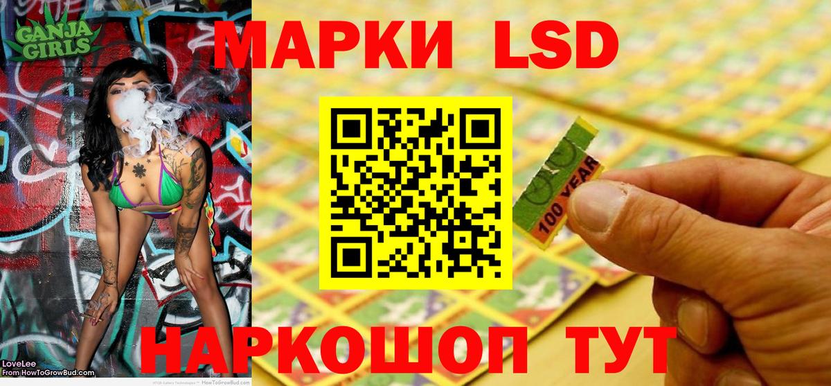 Марки N-bome 1,8мг  Вход с VPN  Наро-Фоминск 